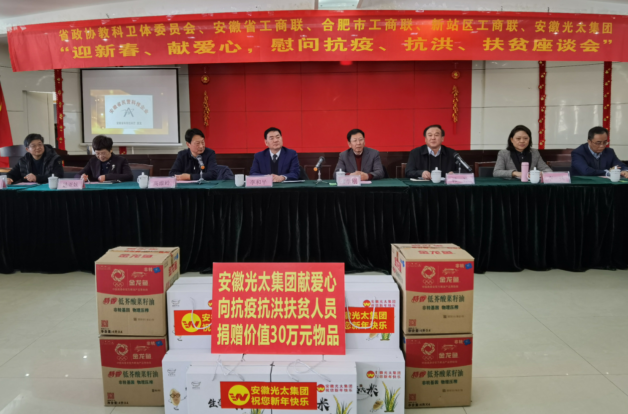 【勞動(dòng)者之歌】以實(shí)業(yè)報(bào)國(guó)壁畫(huà)“綠智”···