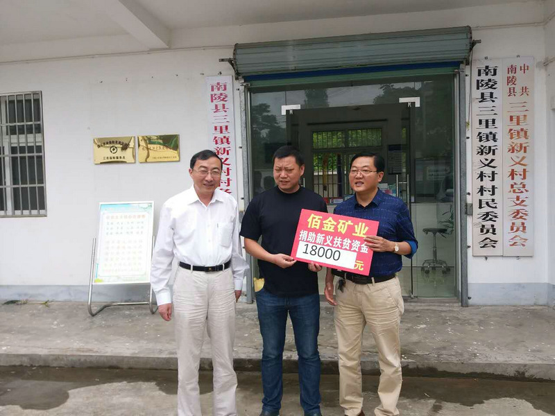 社會(huì)活動(dòng)、社會(huì)公益