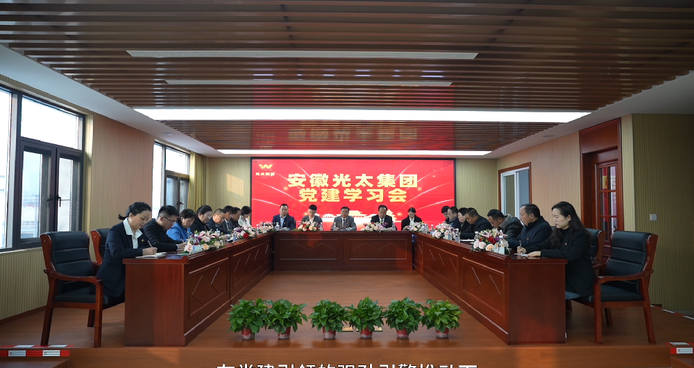 學(xué)習(xí)兩會(huì)精神，踐行時(shí)代使命